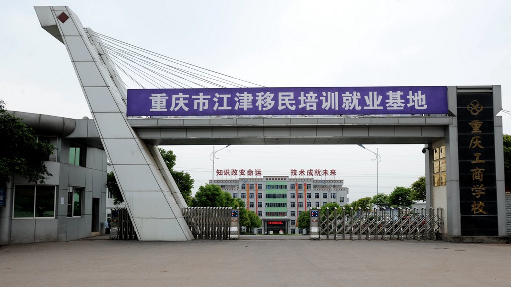 学校校门